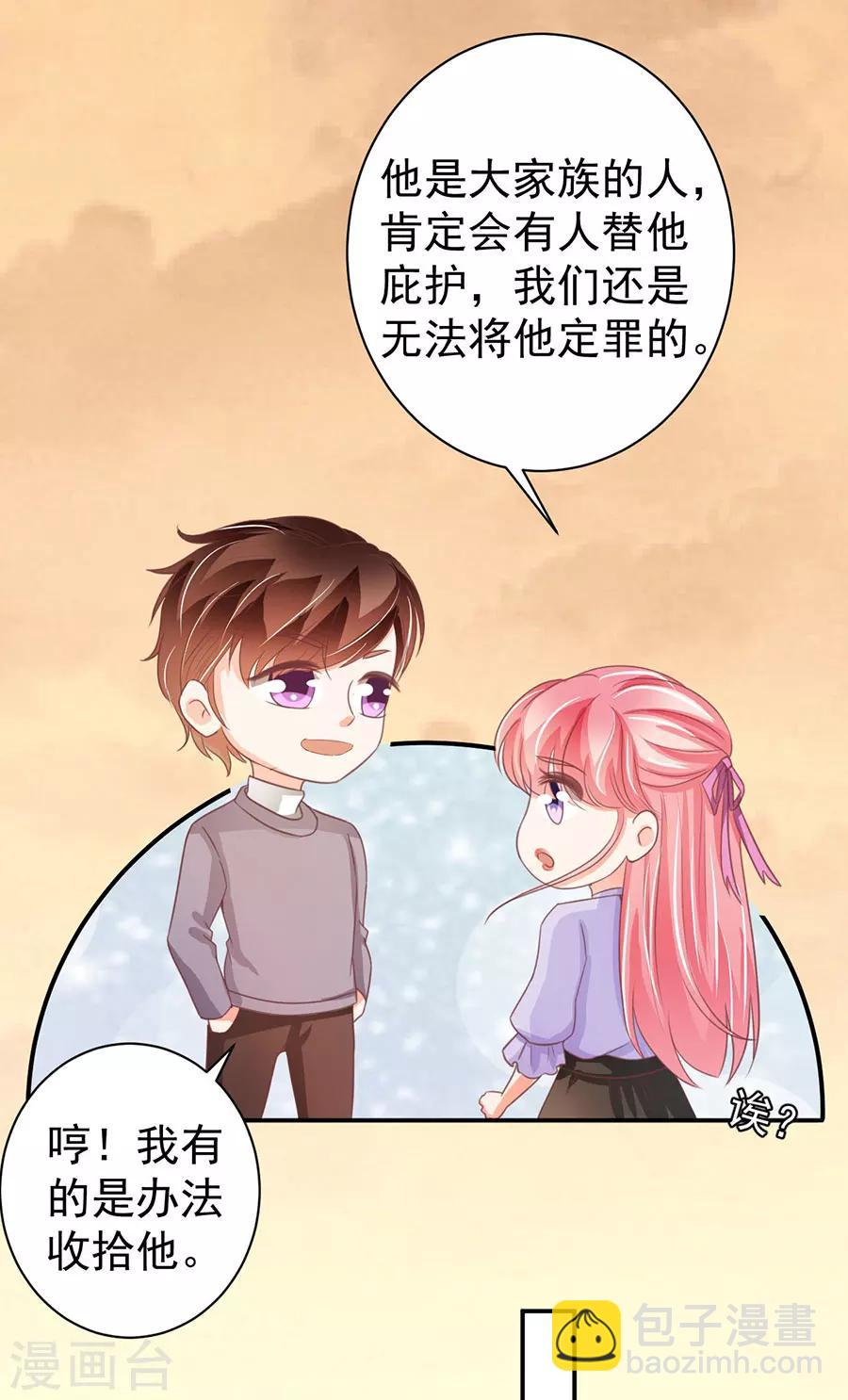 第216话-第216话