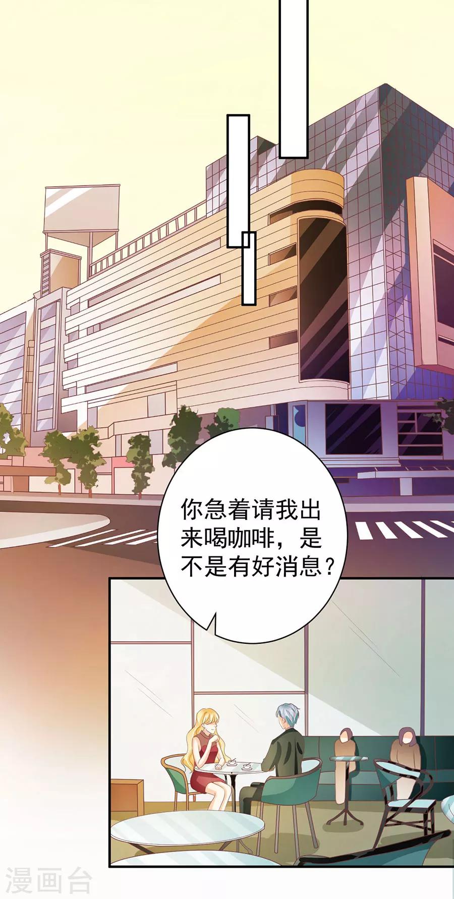 第216话-第216话