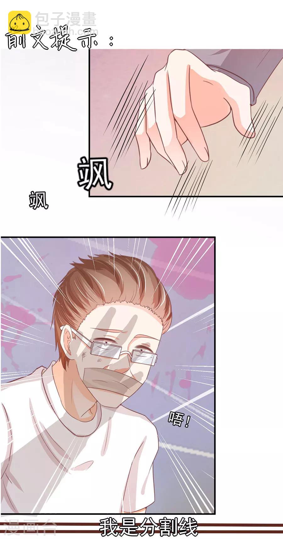 第216话-第216话