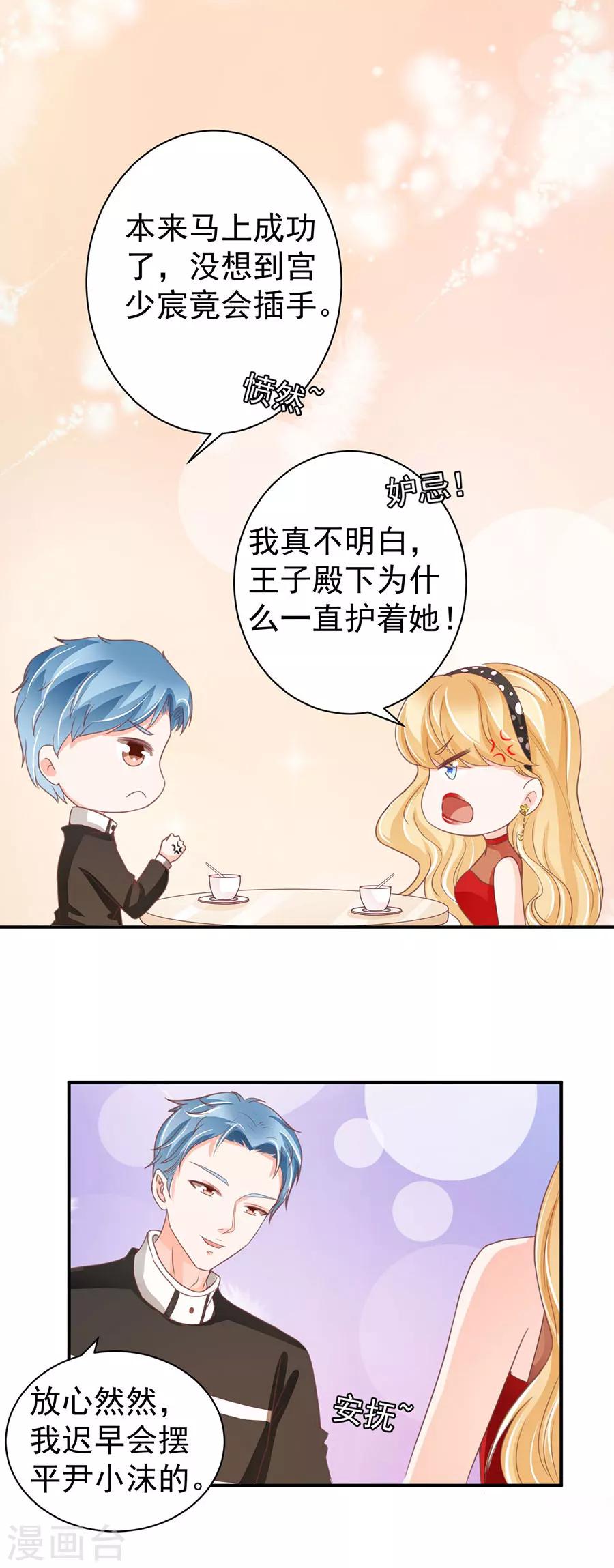 第216话-第216话