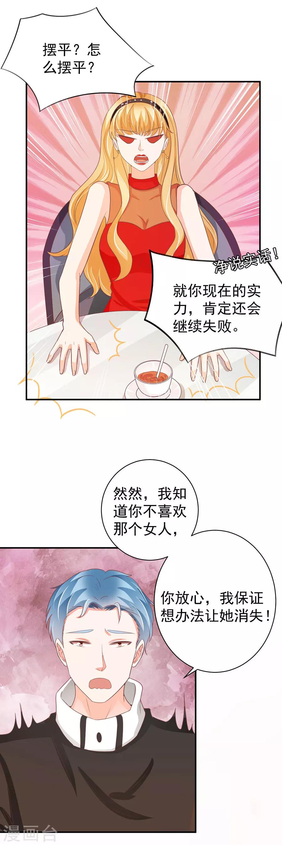 第216话-第216话
