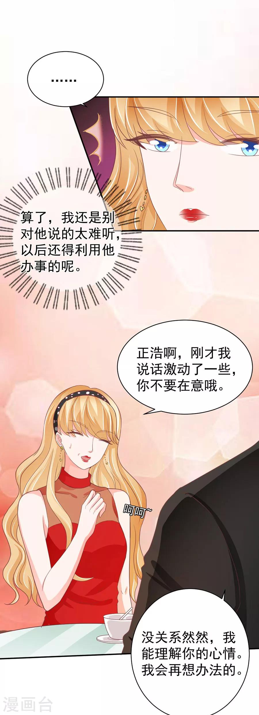 第216话-第216话