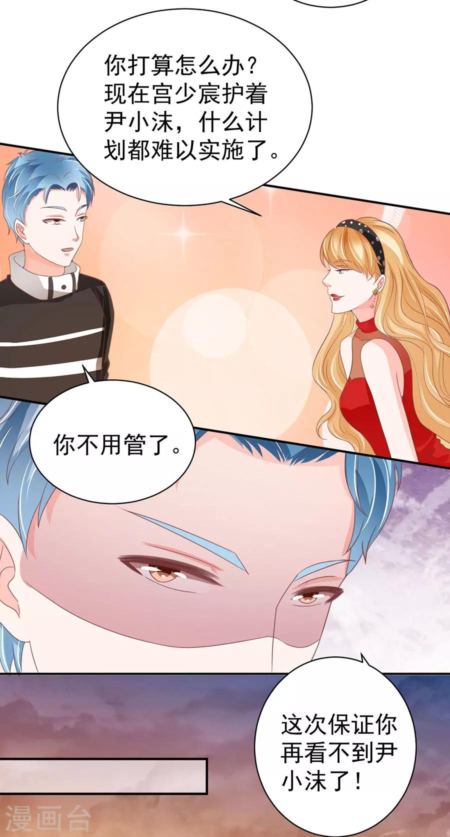 第216话-第216话