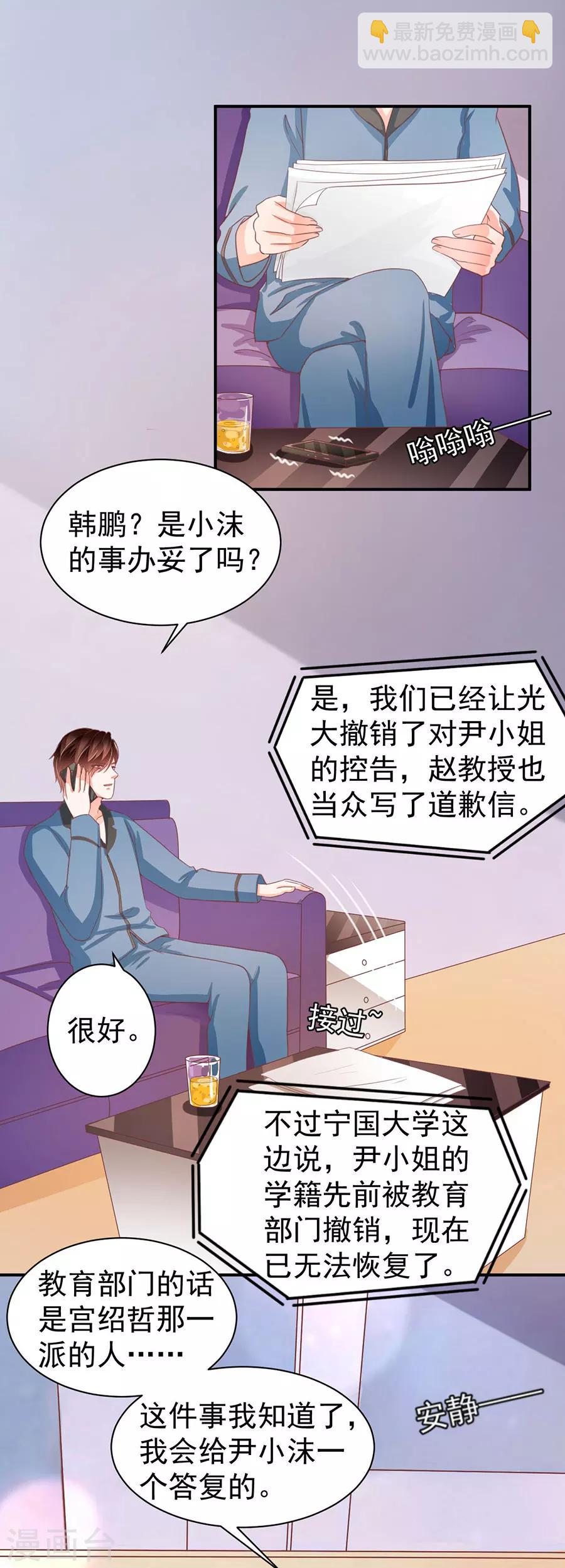 第216话-第216话