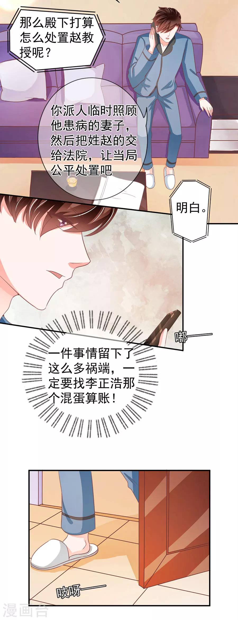 第216话-第216话