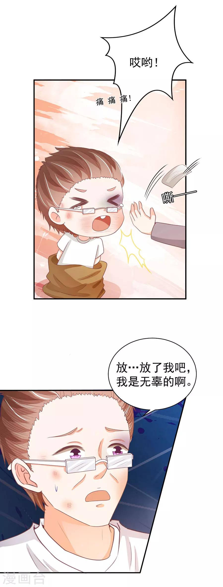 第216话-第216话
