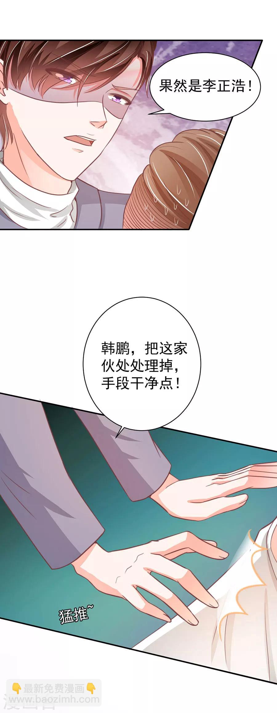 第216话-第216话
