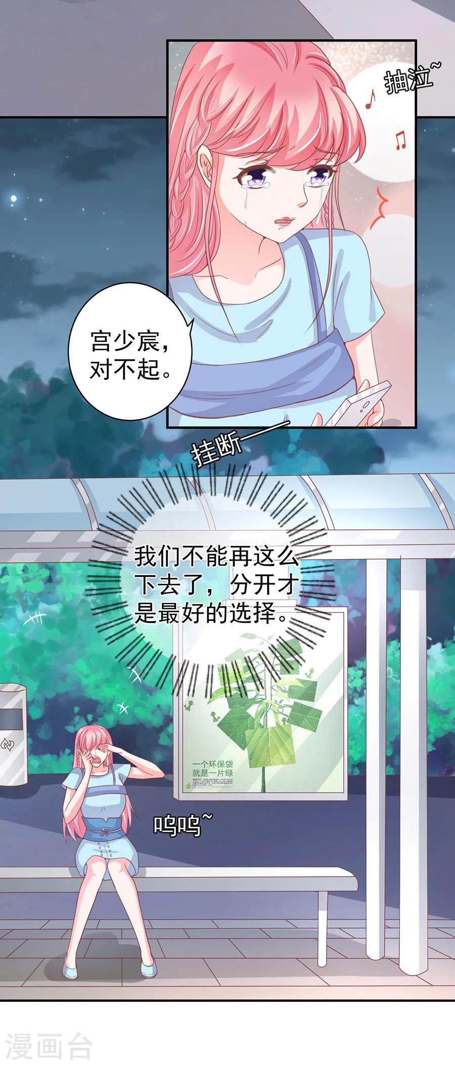 第218话-第218话