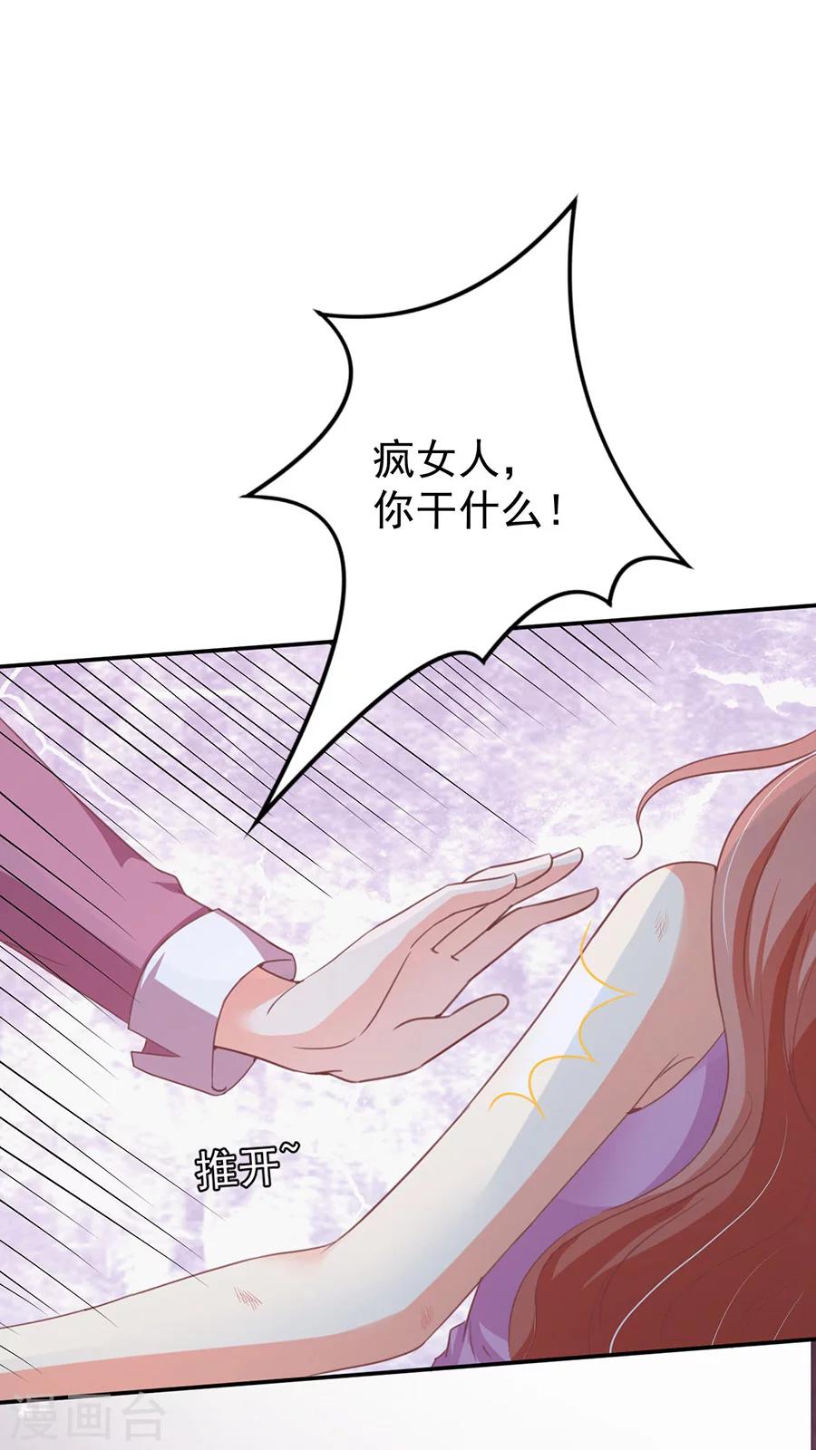 第218话-第218话
