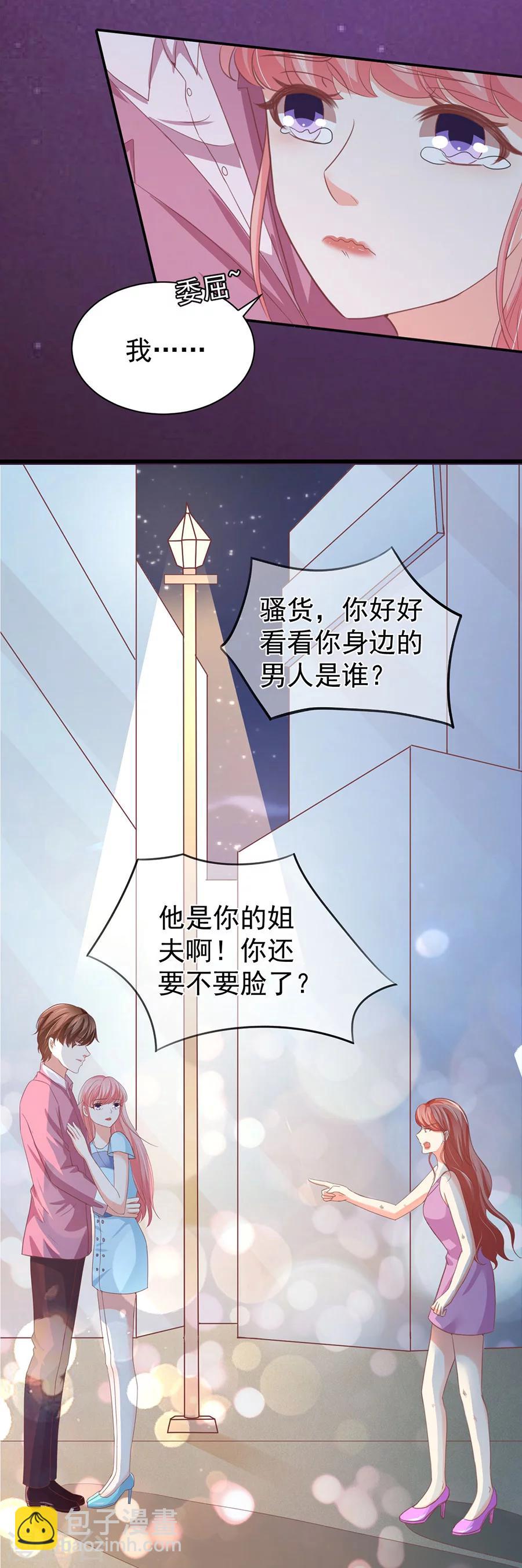 第218话-第218话