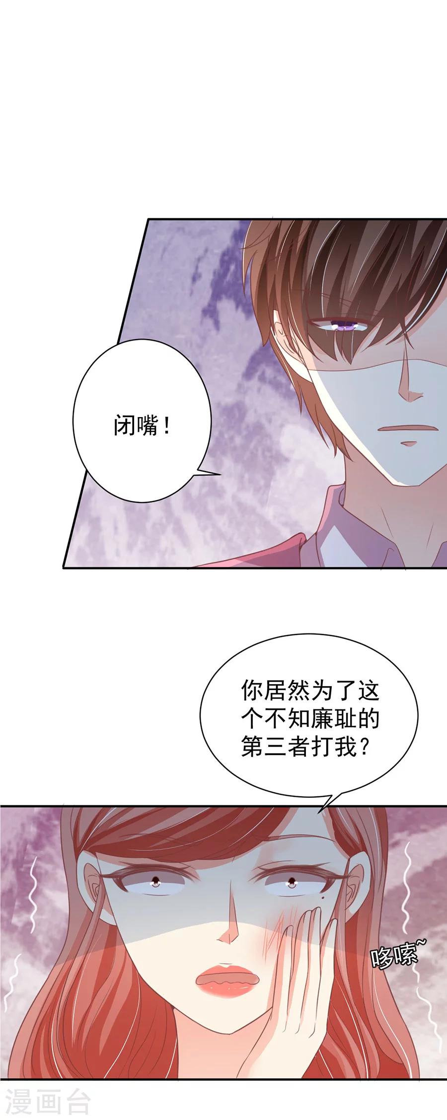 第218话-第218话