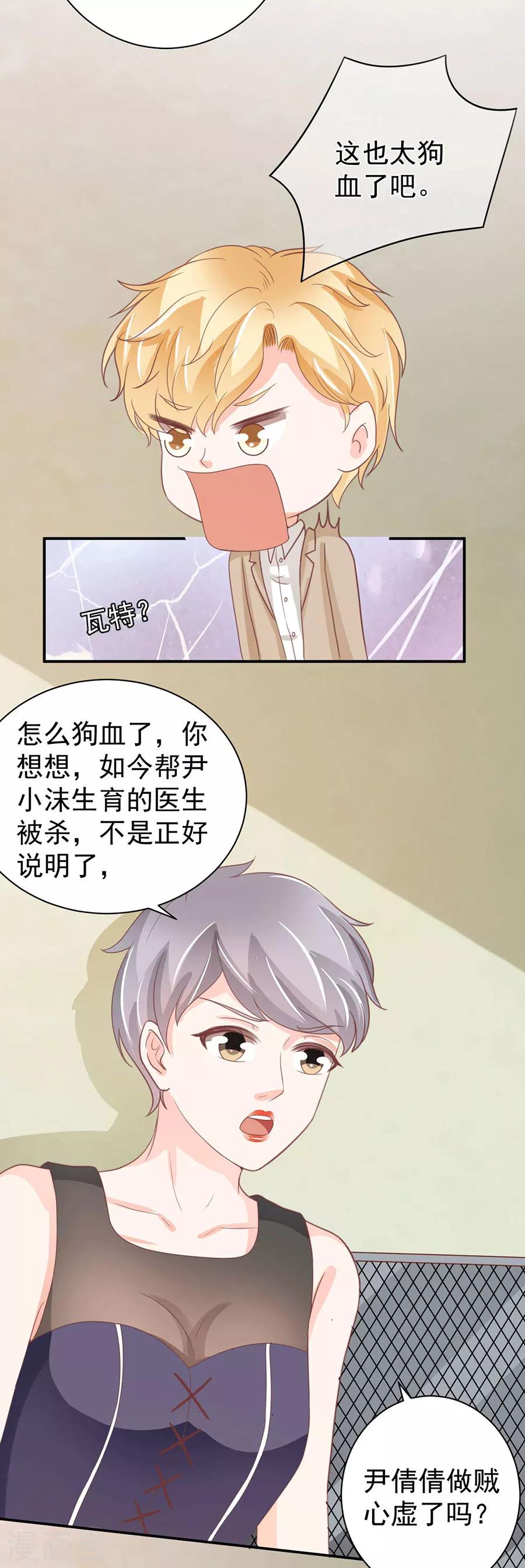 第220话-第220话