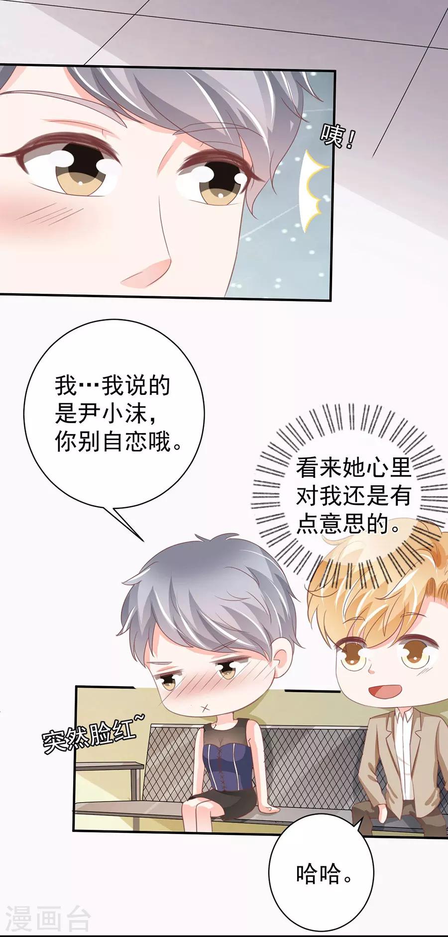 第220话-第220话