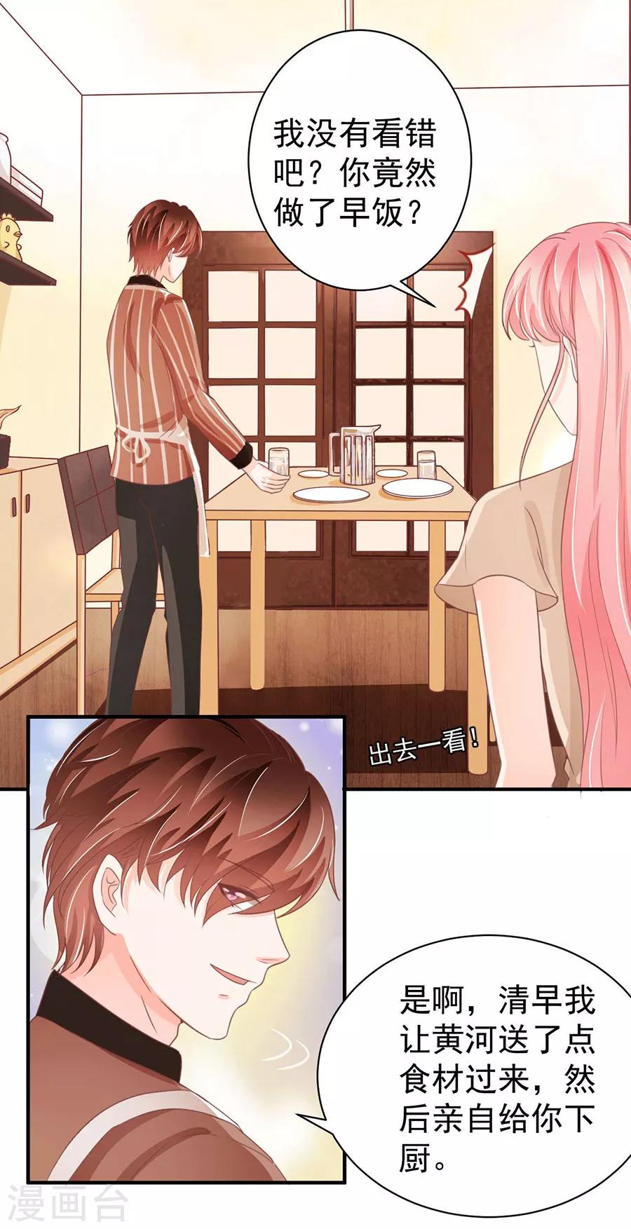 第220话-第220话