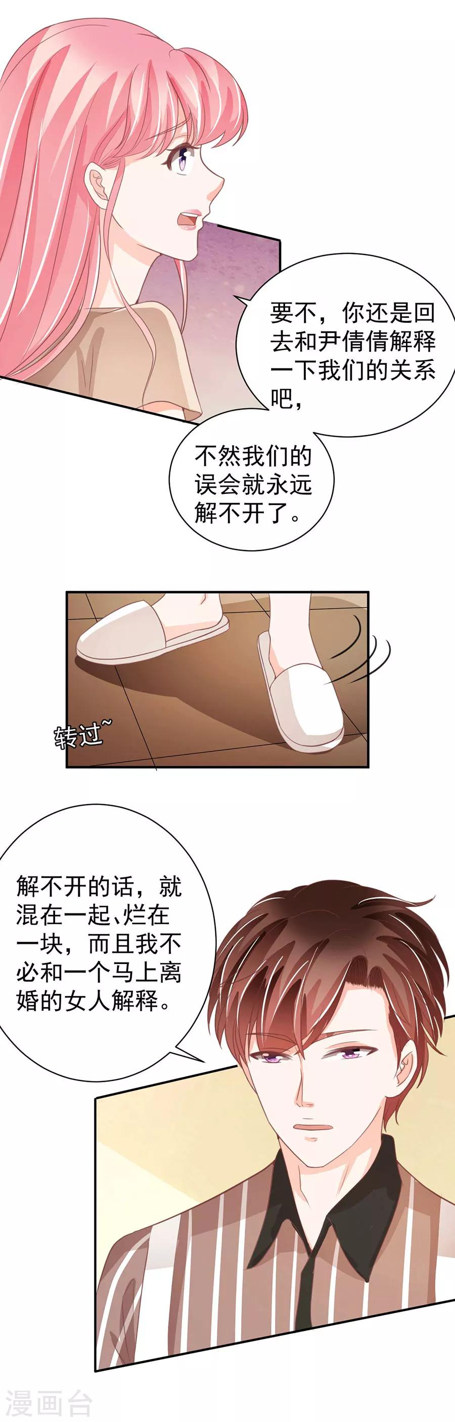 第220话-第220话