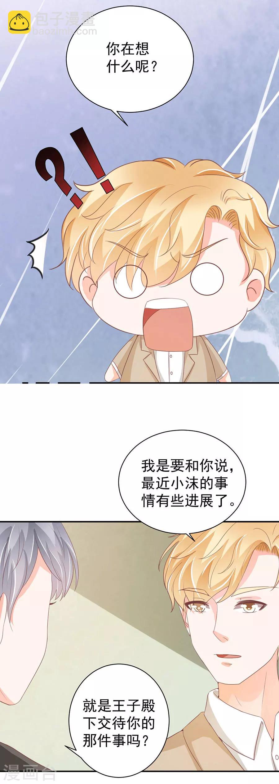 第220话-第220话