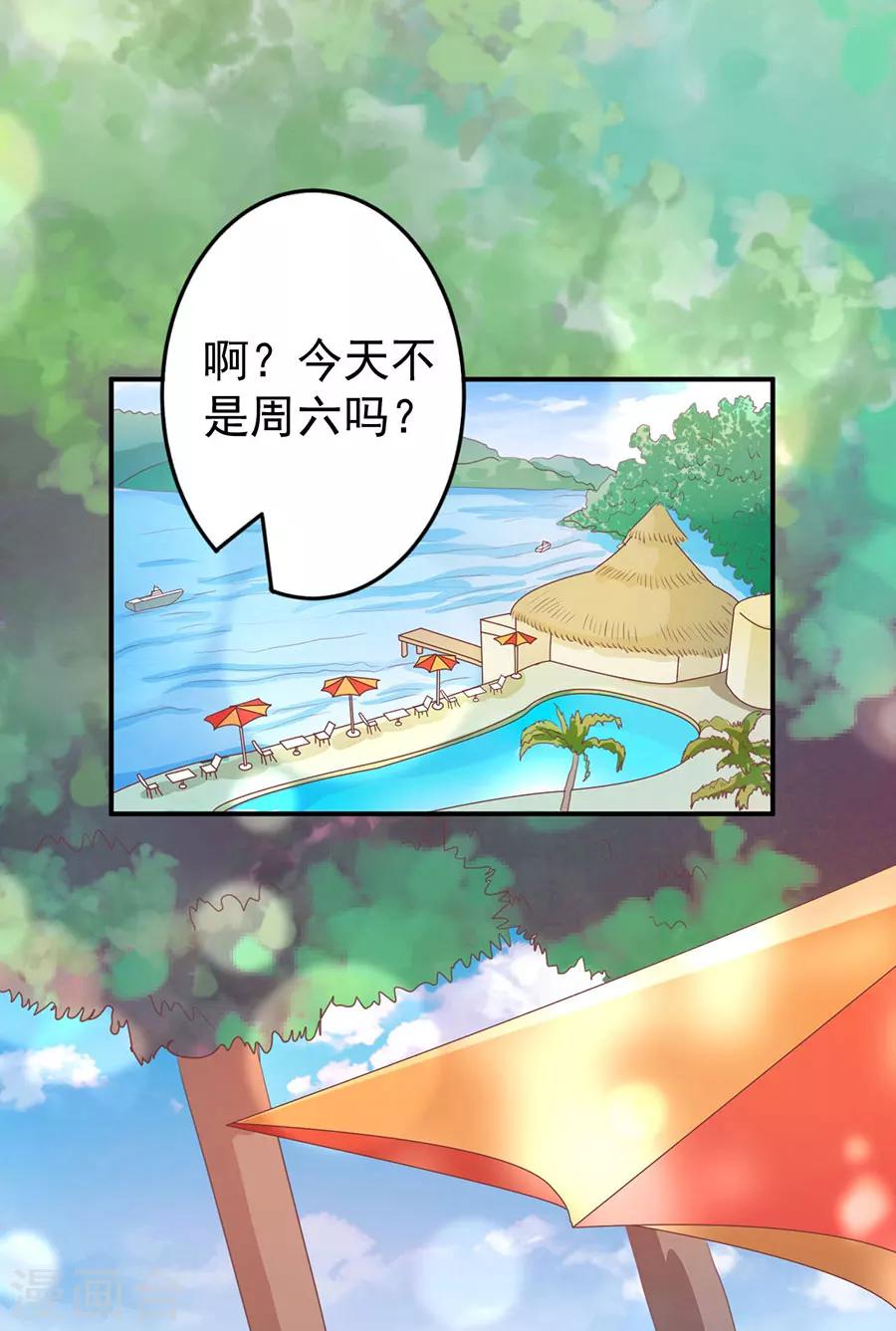 第222话-第222话