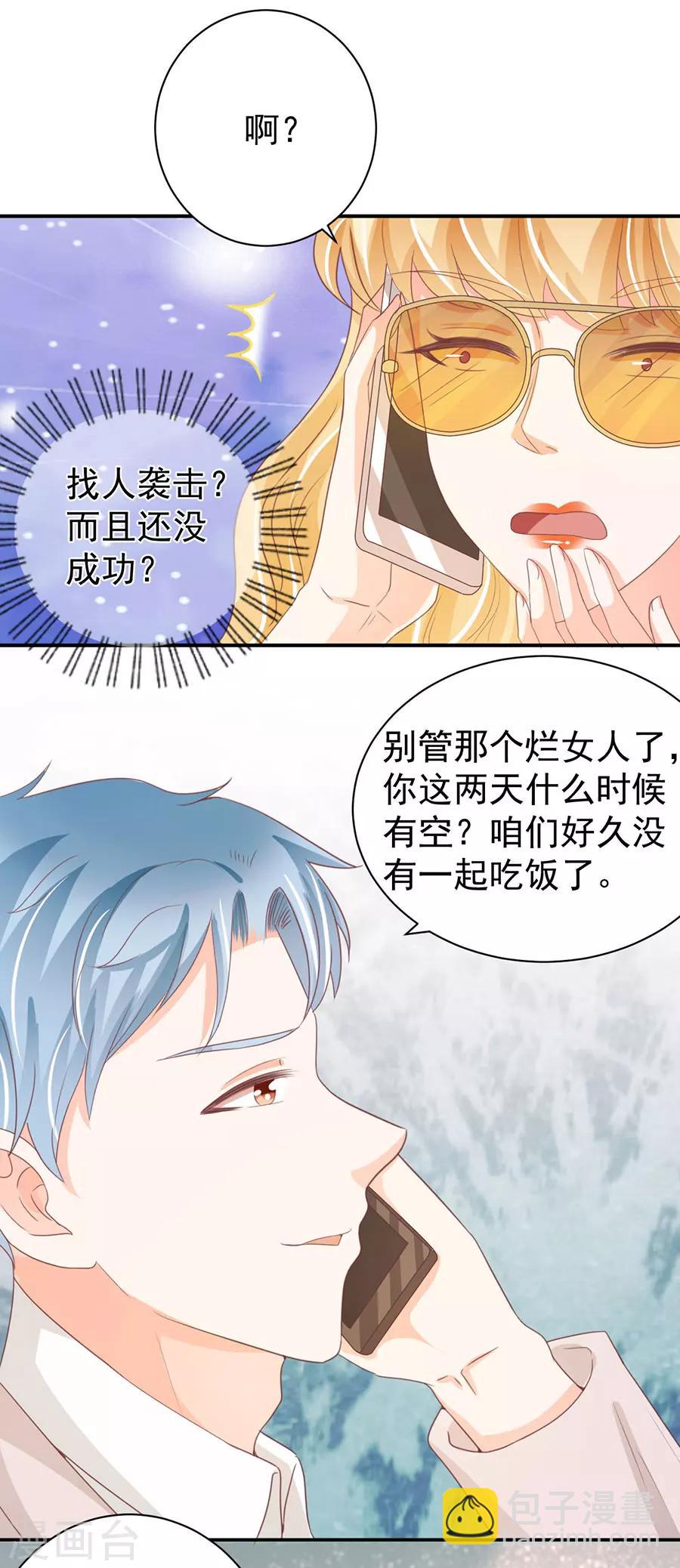 第222话-第222话