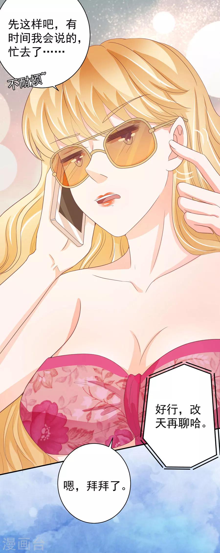 第222话-第222话