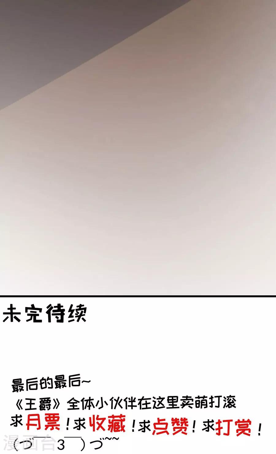 第222话-第222话