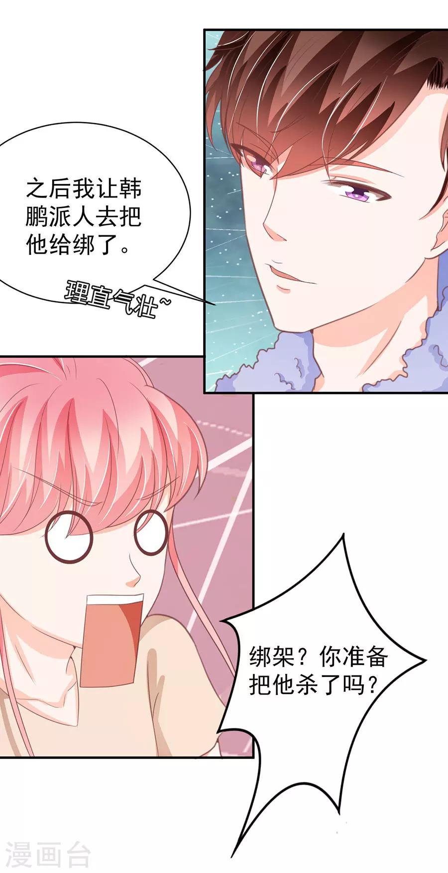 第222话-第222话