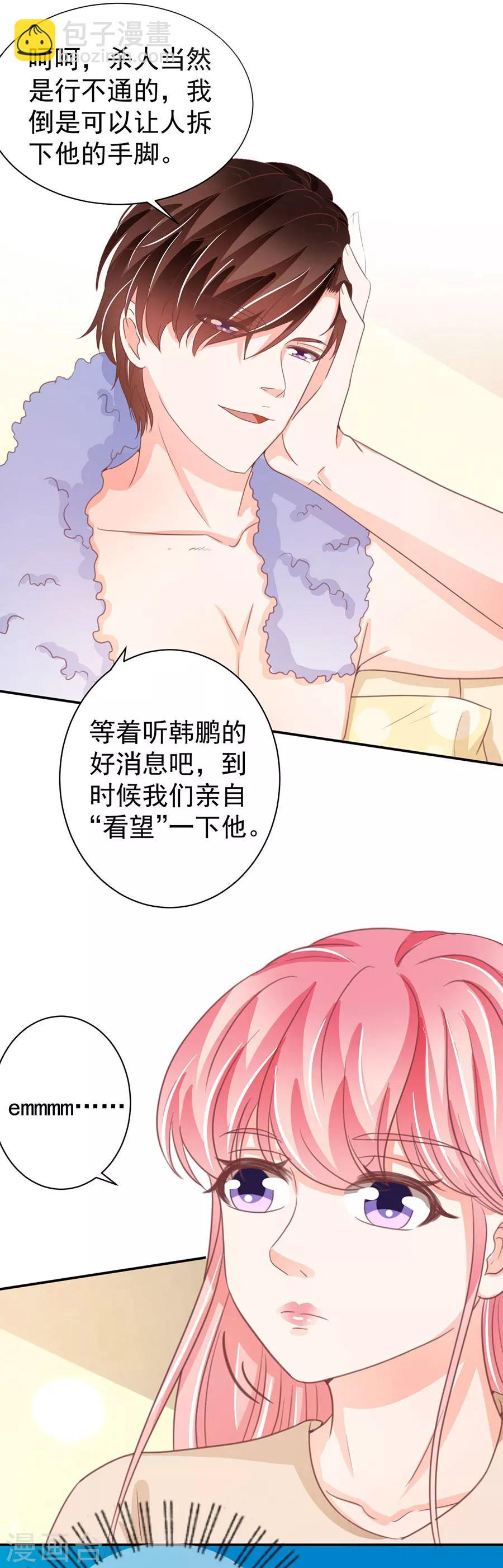 第222话-第222话