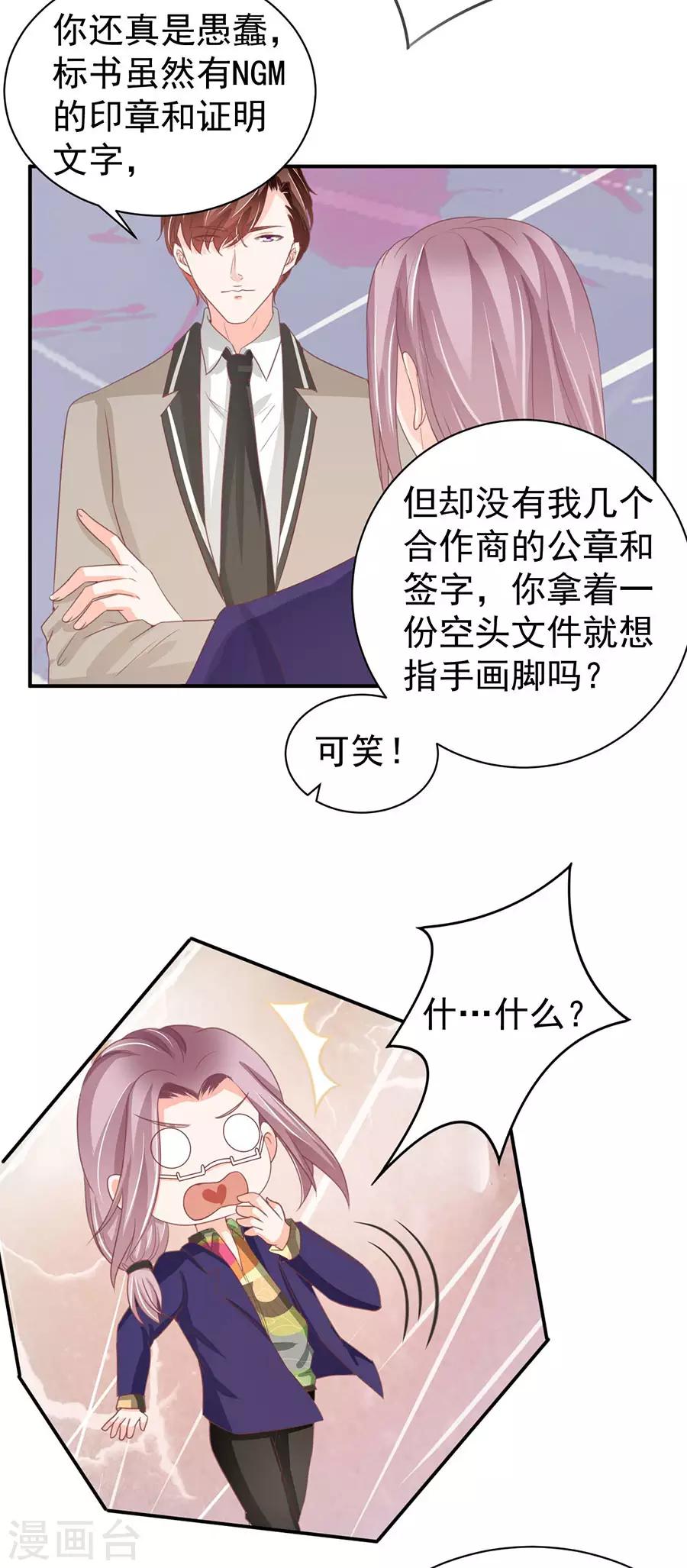 第224话-第224话