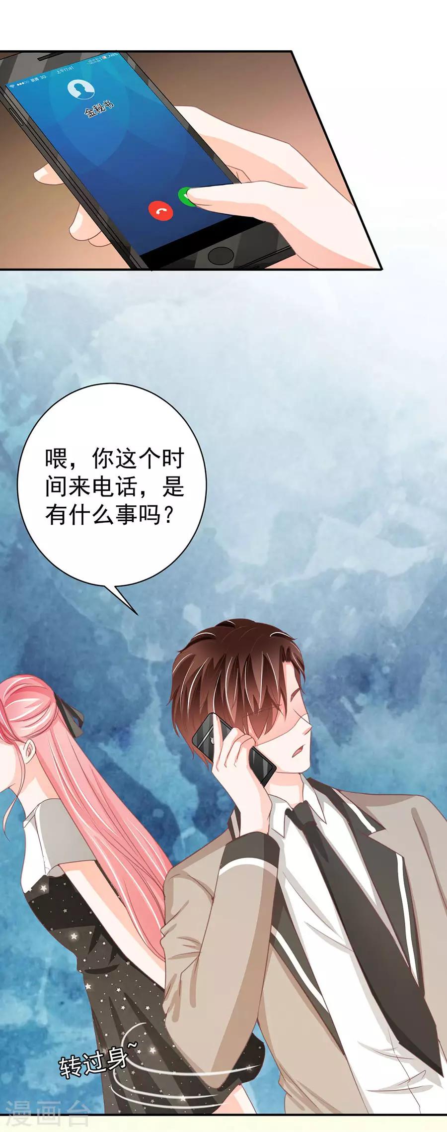 第224话-第224话