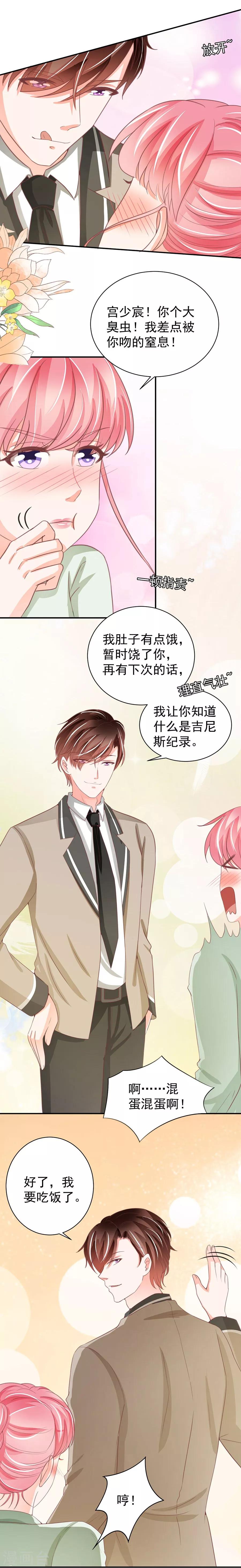 第226话-第226话