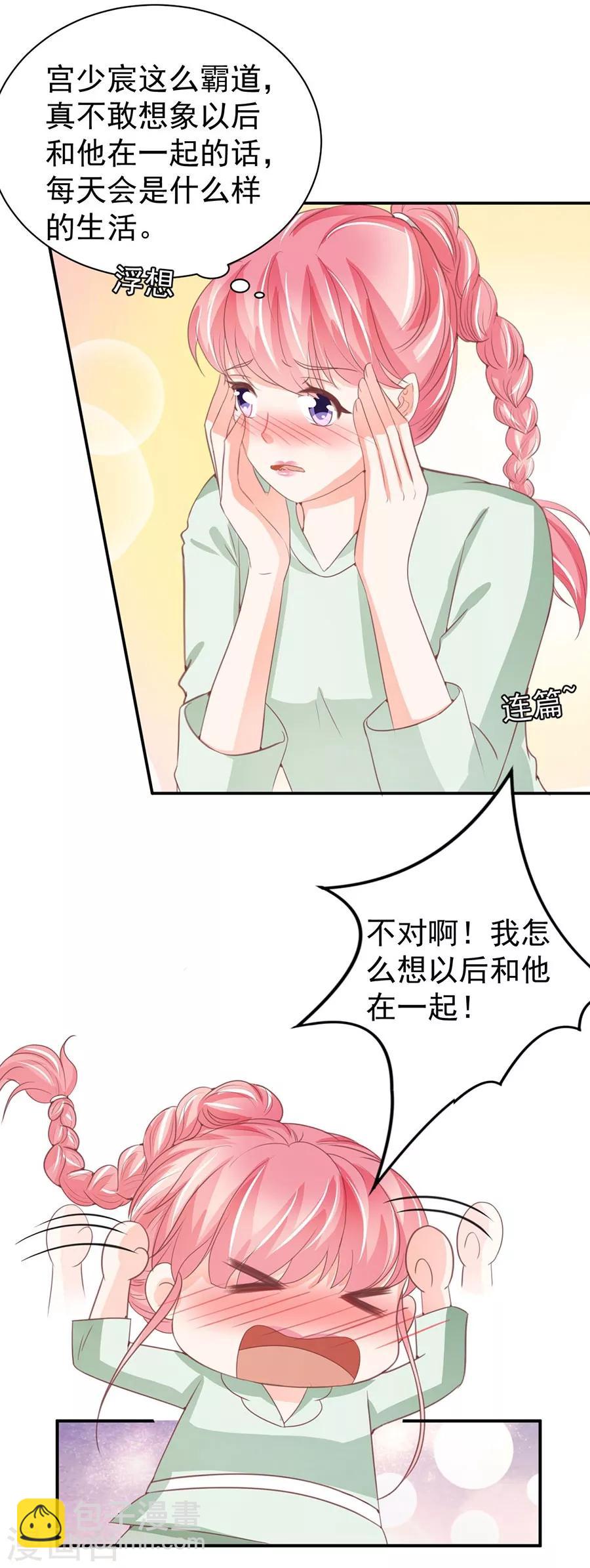 第226话-第226话