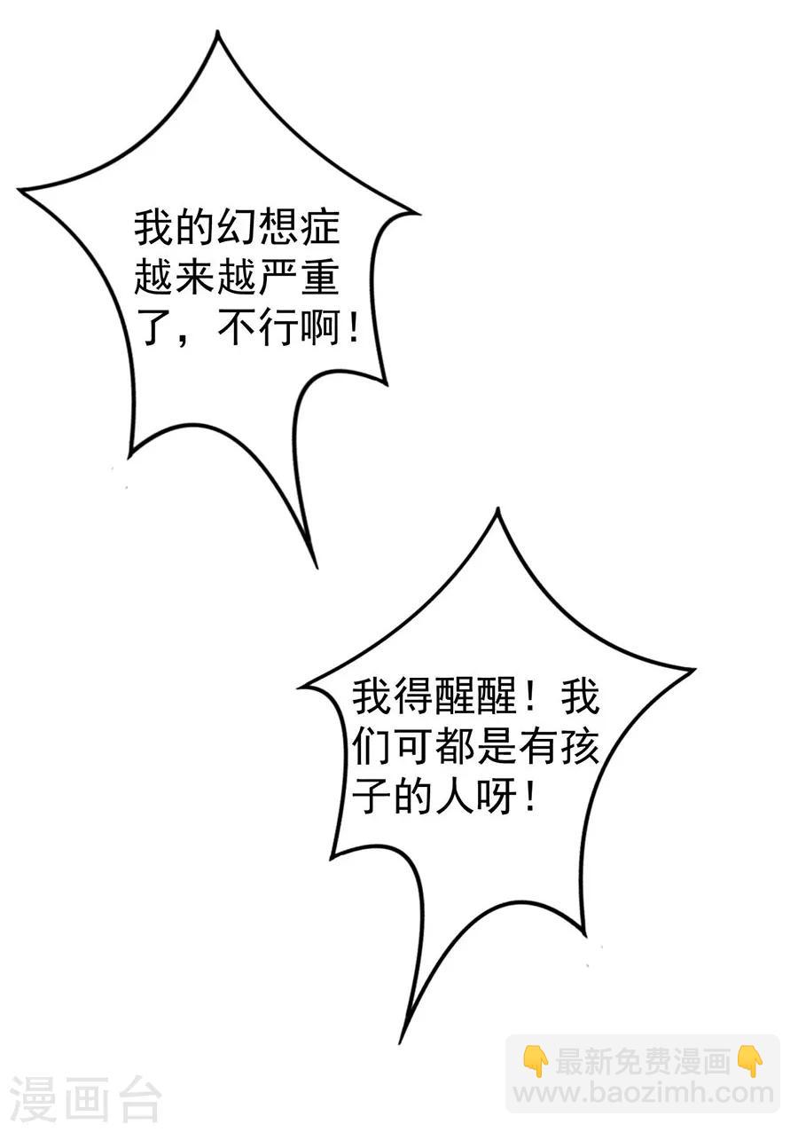 第226话-第226话