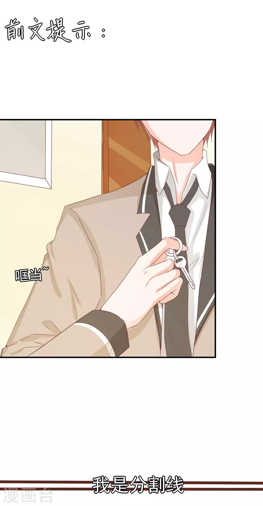 第226话-第226话