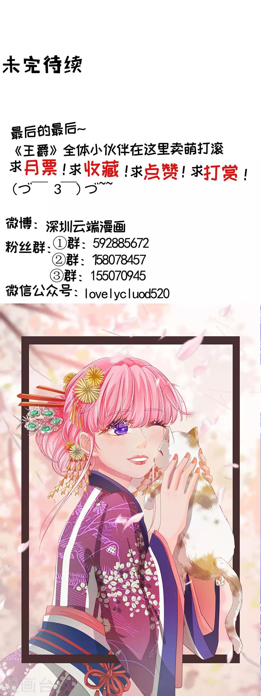 第226话-第226话