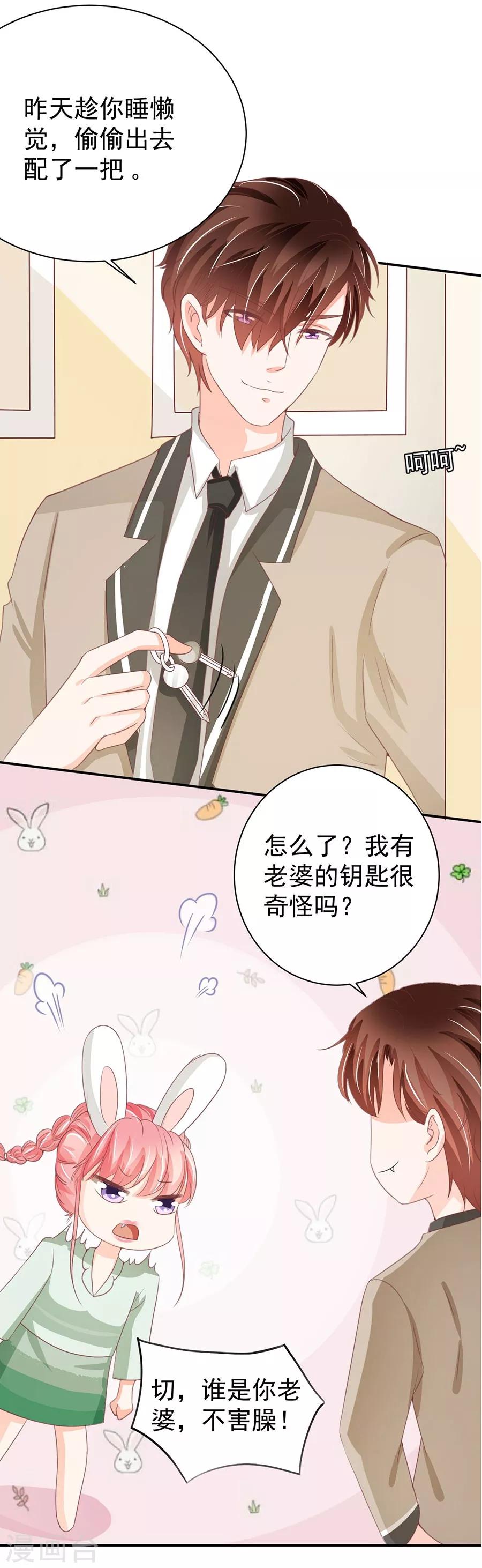 第226话-第226话