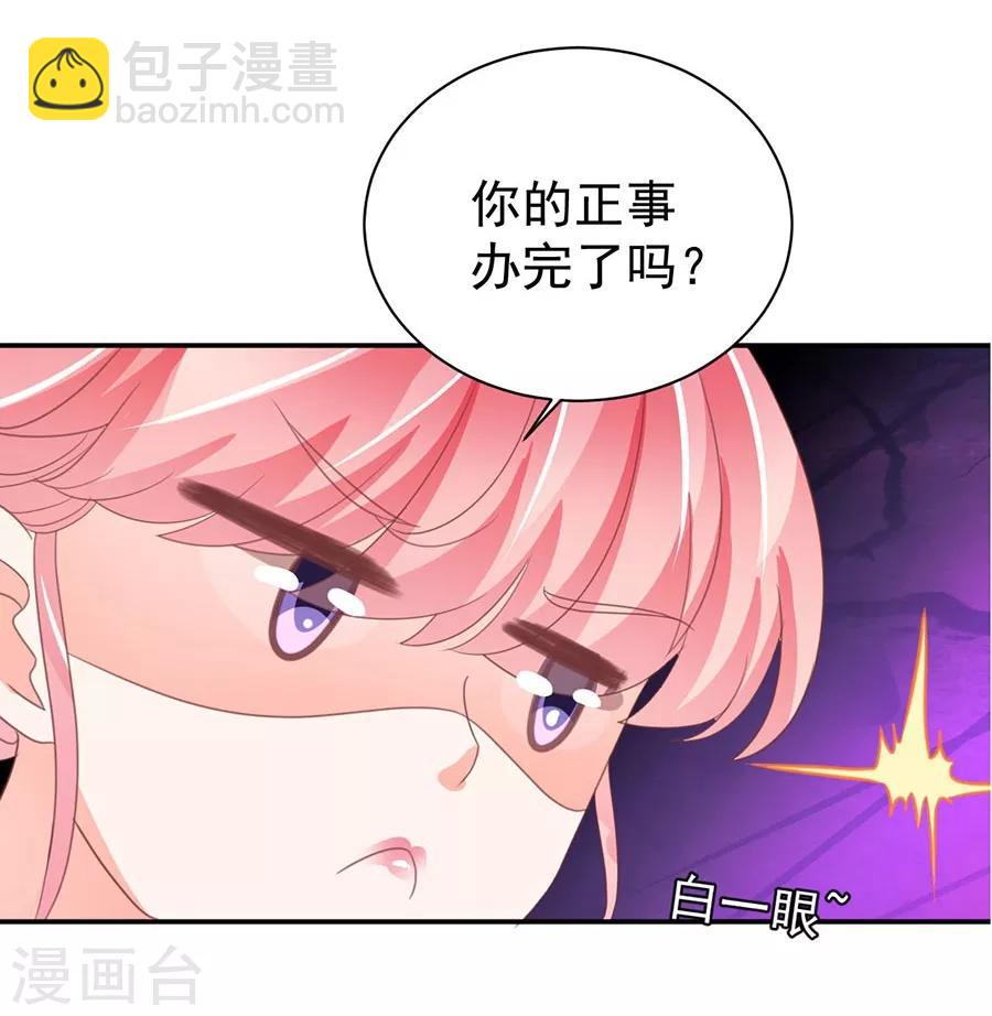 第226话-第226话