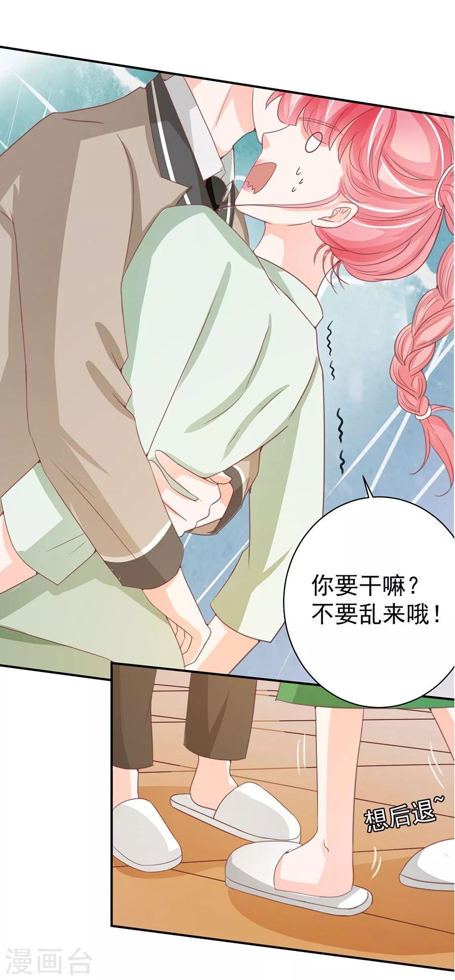 第226话-第226话