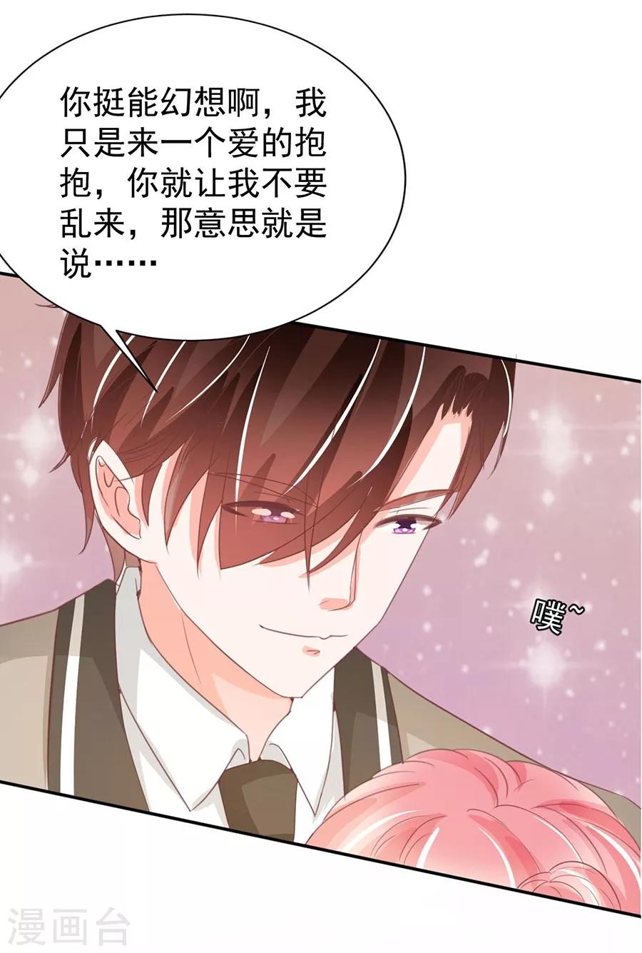 第226话-第226话