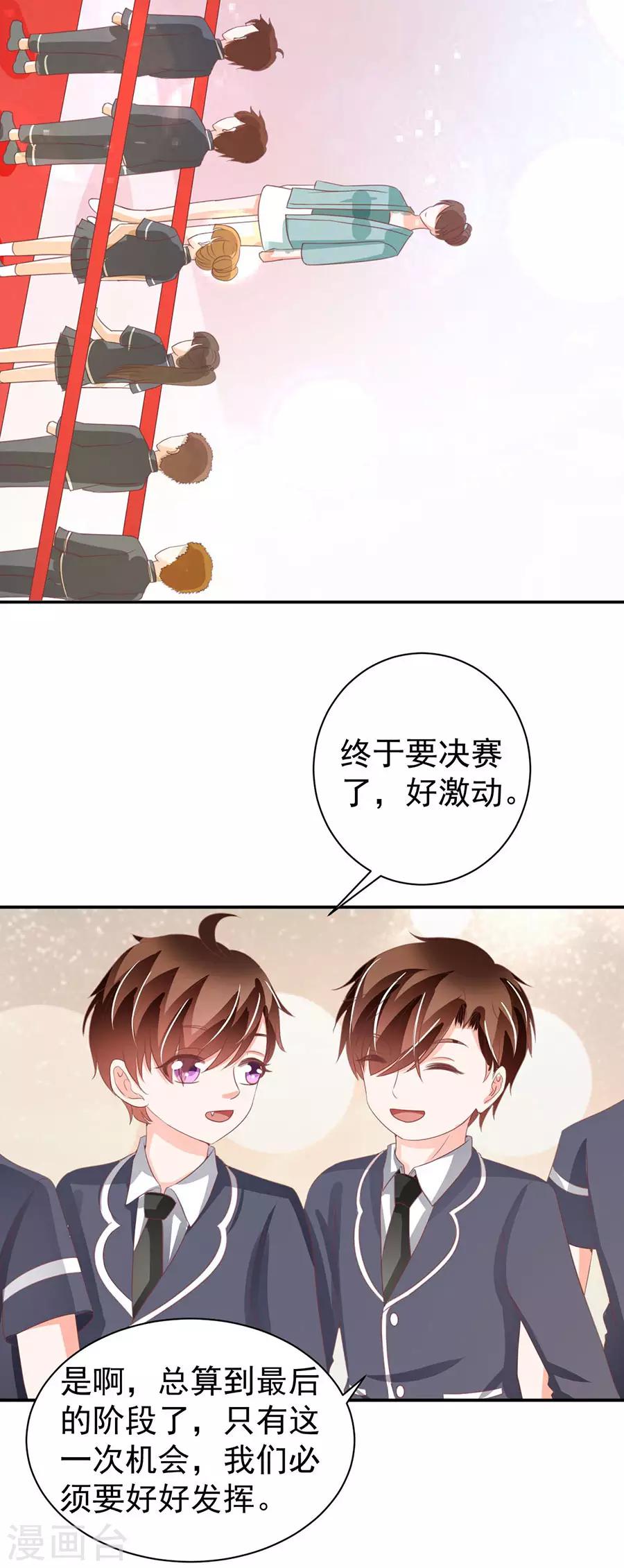 第228话-第228话