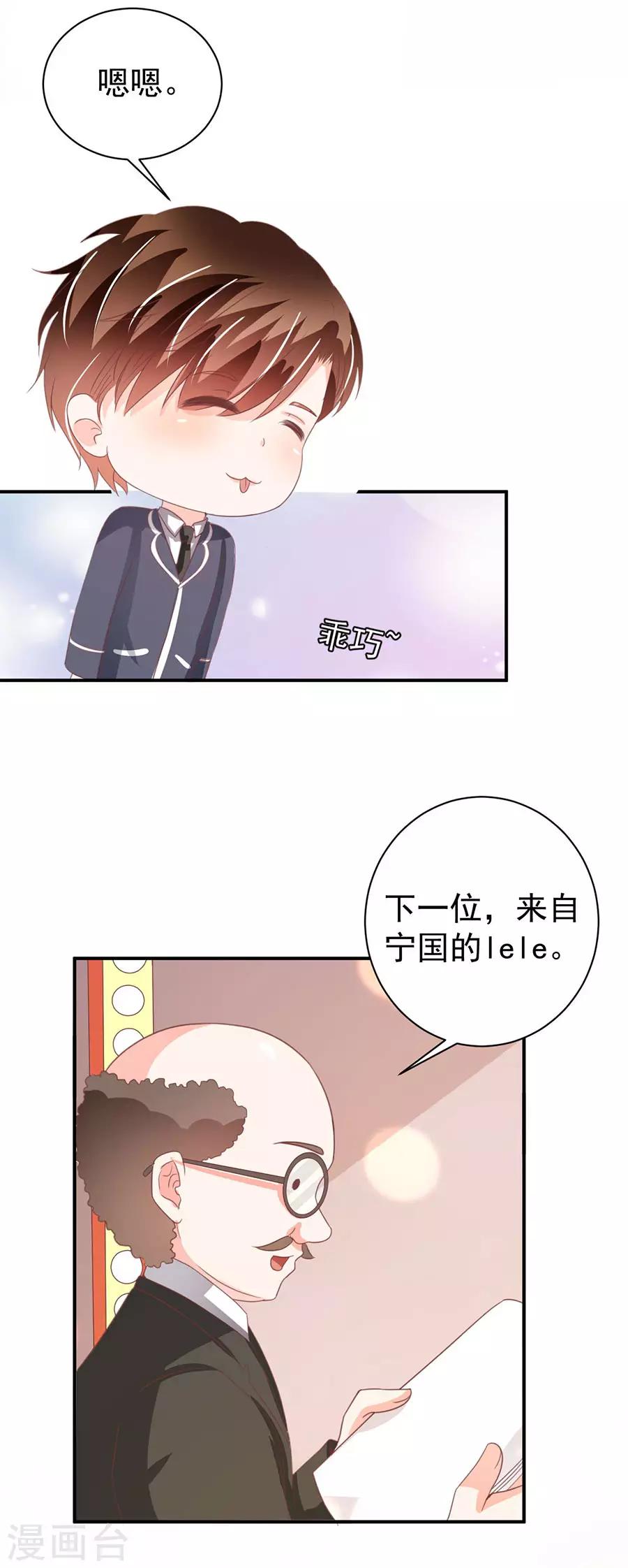 第228话-第228话