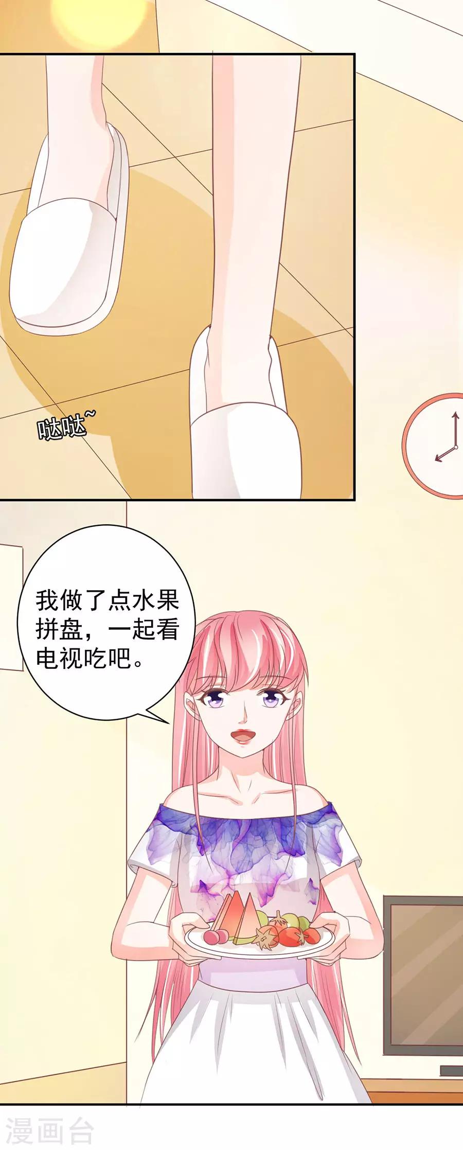 第228话-第228话