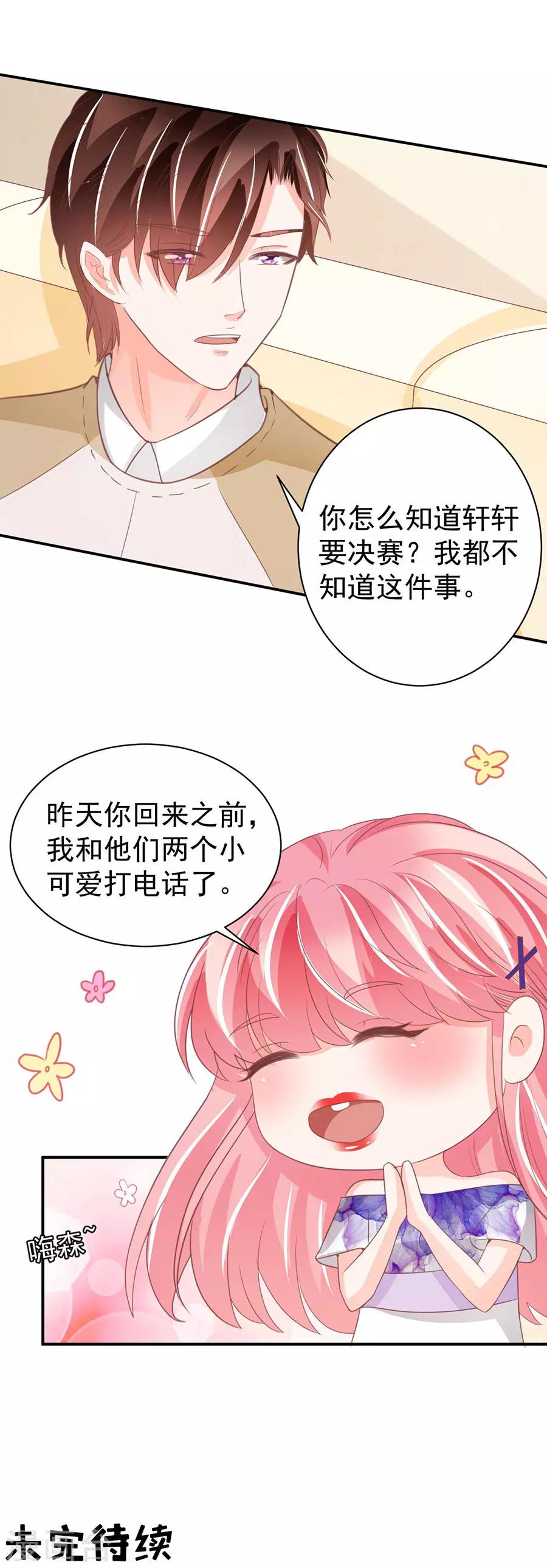 第228话-第228话