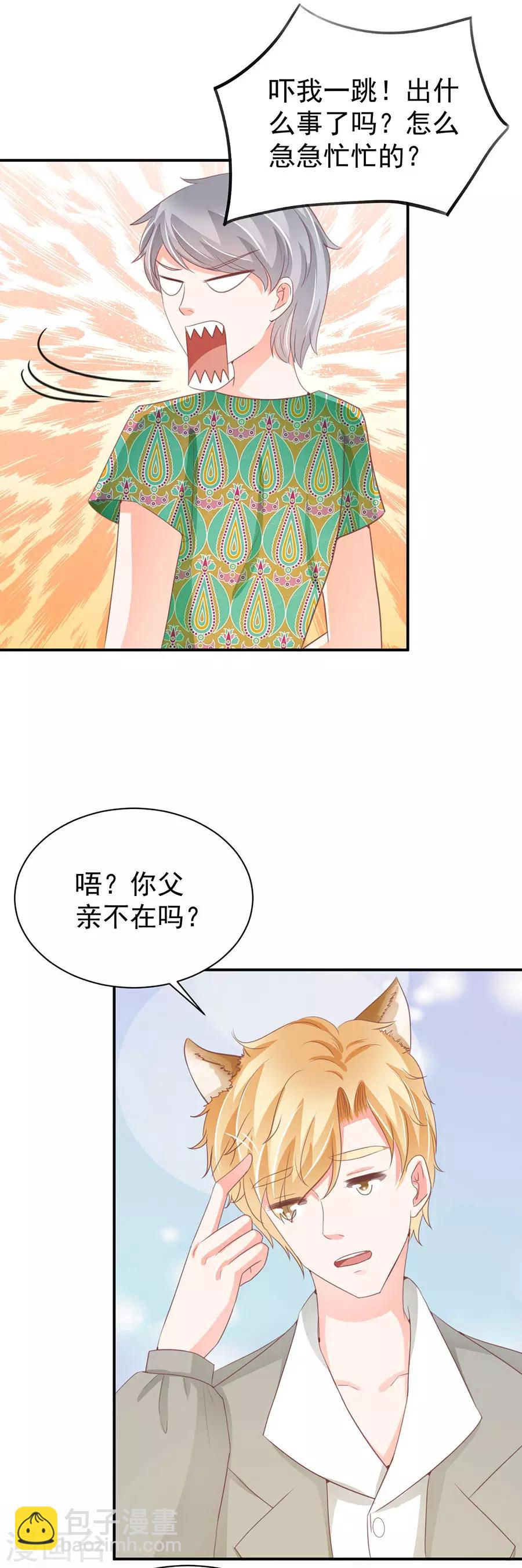 第228话-第228话