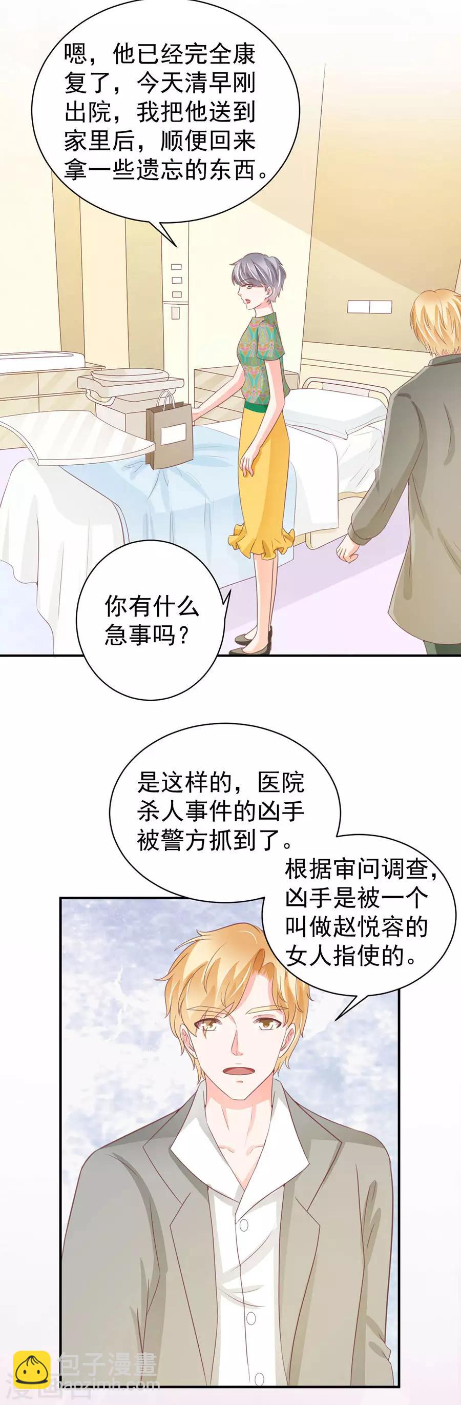 第228话-第228话