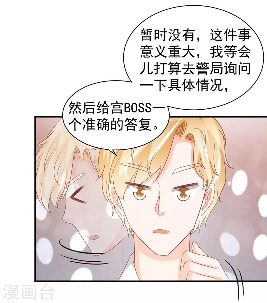 第228话-第228话
