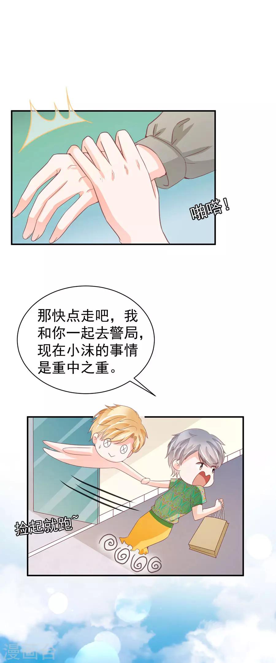 第228话-第228话