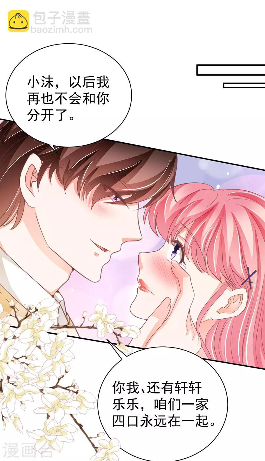第230话-第230话