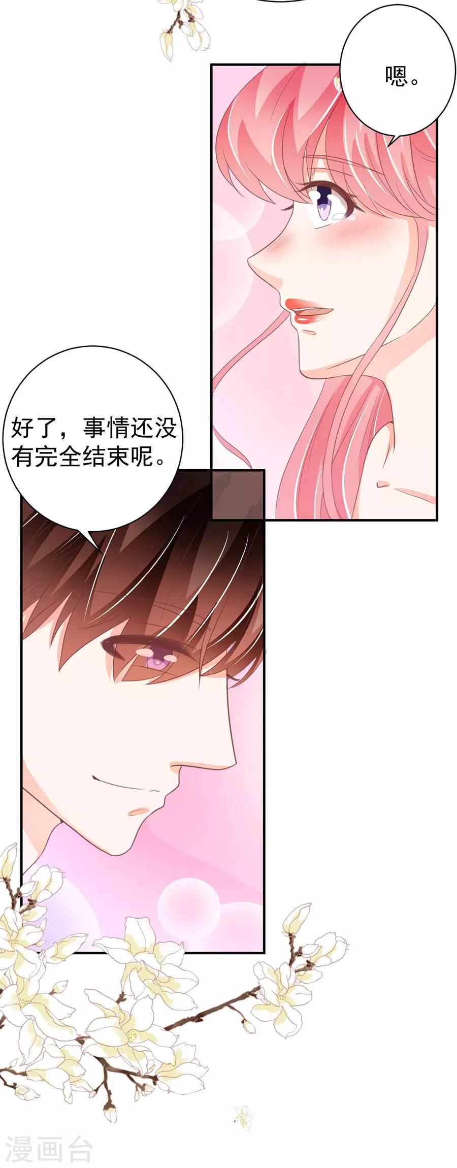 第230话-第230话