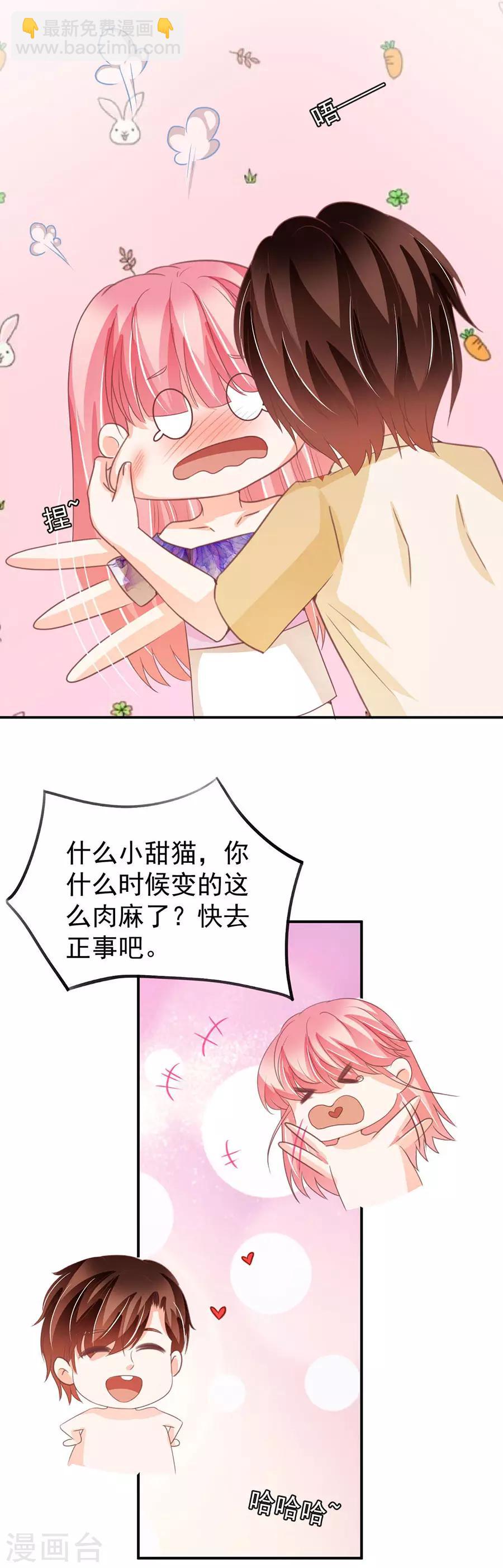 第230话-第230话