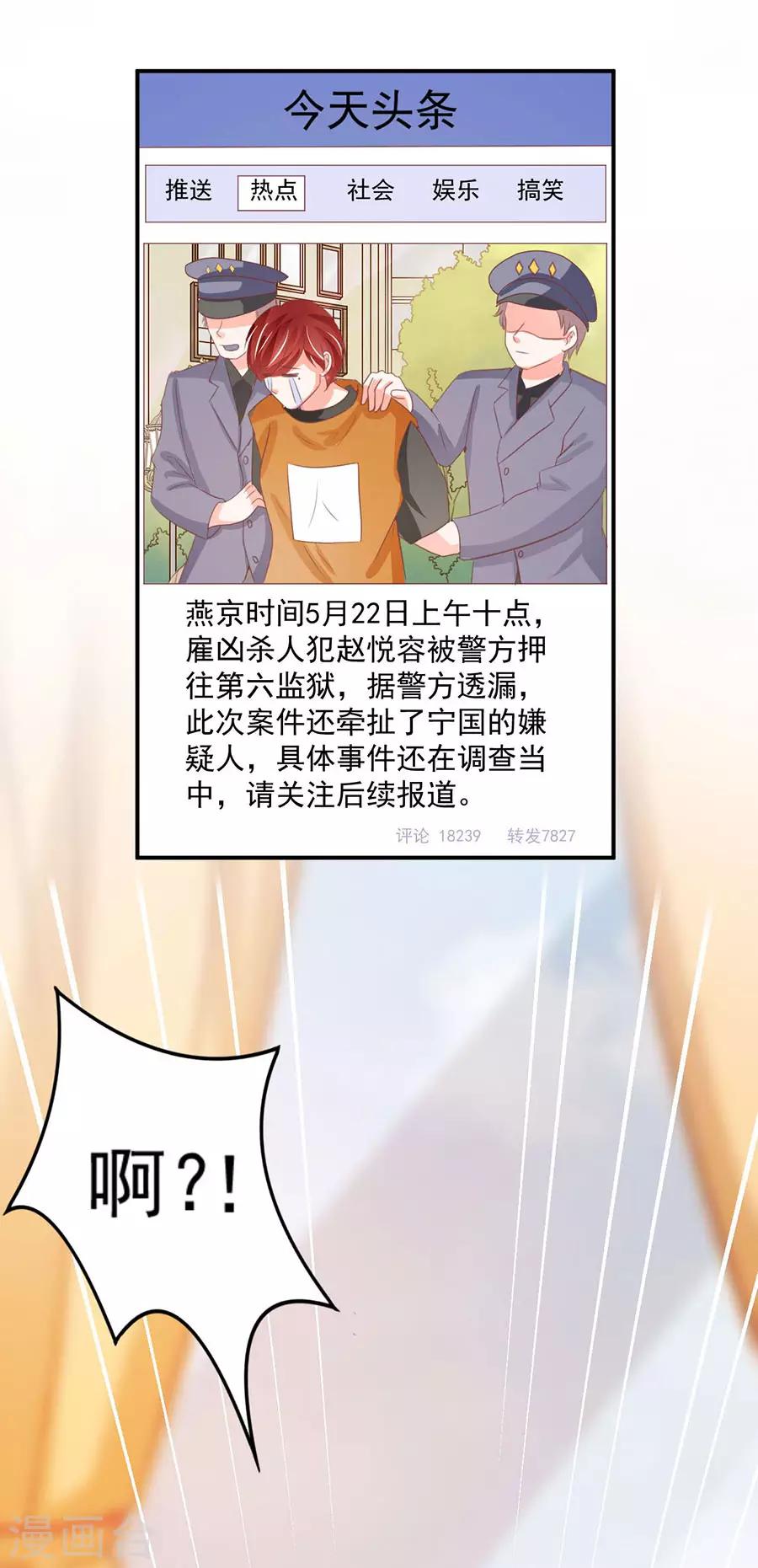 第230话-第230话
