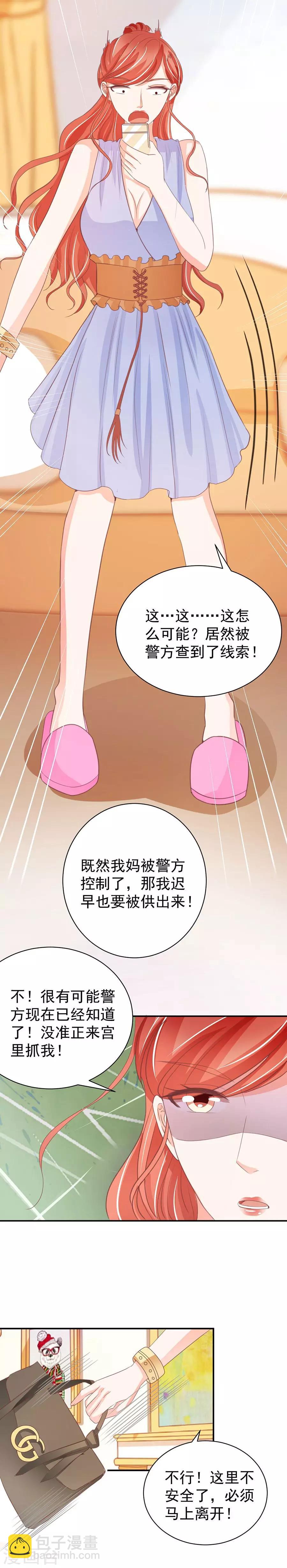 第230话-第230话